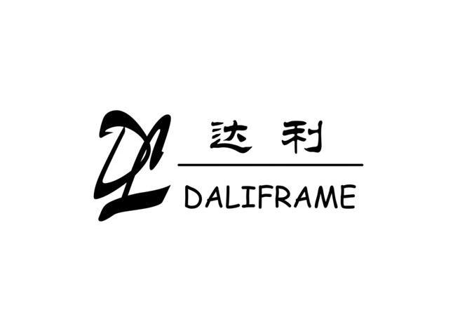 达利_注册号7608584_商标注册查询 - 天眼查