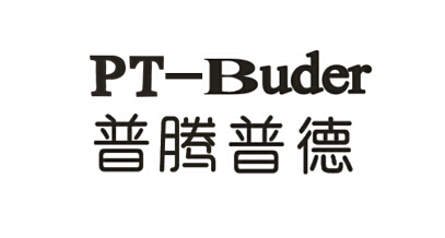 普腾普德 pt-buder