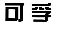 可孚医疗科技股份有限公司