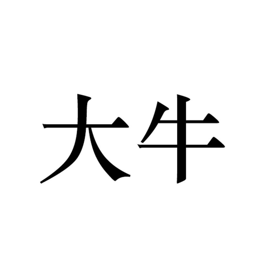 ţ
