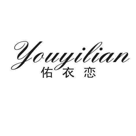 油易联