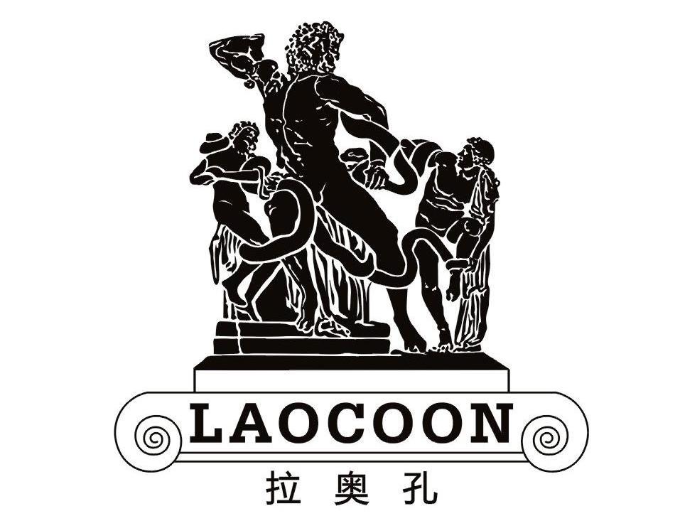 拉奥孔 LAOCOON