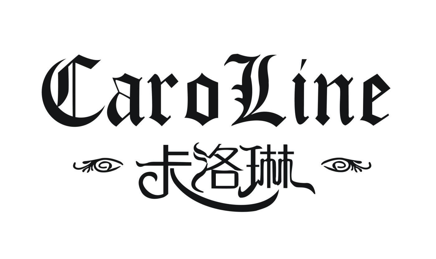 卡洛琳 caroline