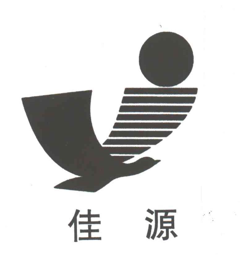 邯郸市佳源氧化锌有限公司