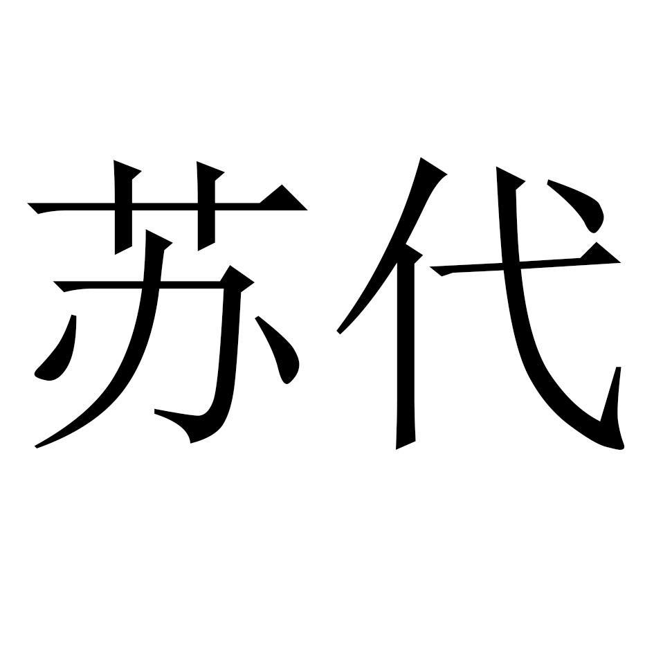 卞通_2018年企业商标大全_商标信息查询-天眼查