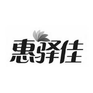 安徽省驿达高速公路服务区经营管理有限公司