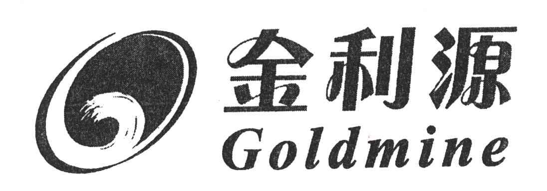 金利源,金利源板材(第5页)_大山谷图库