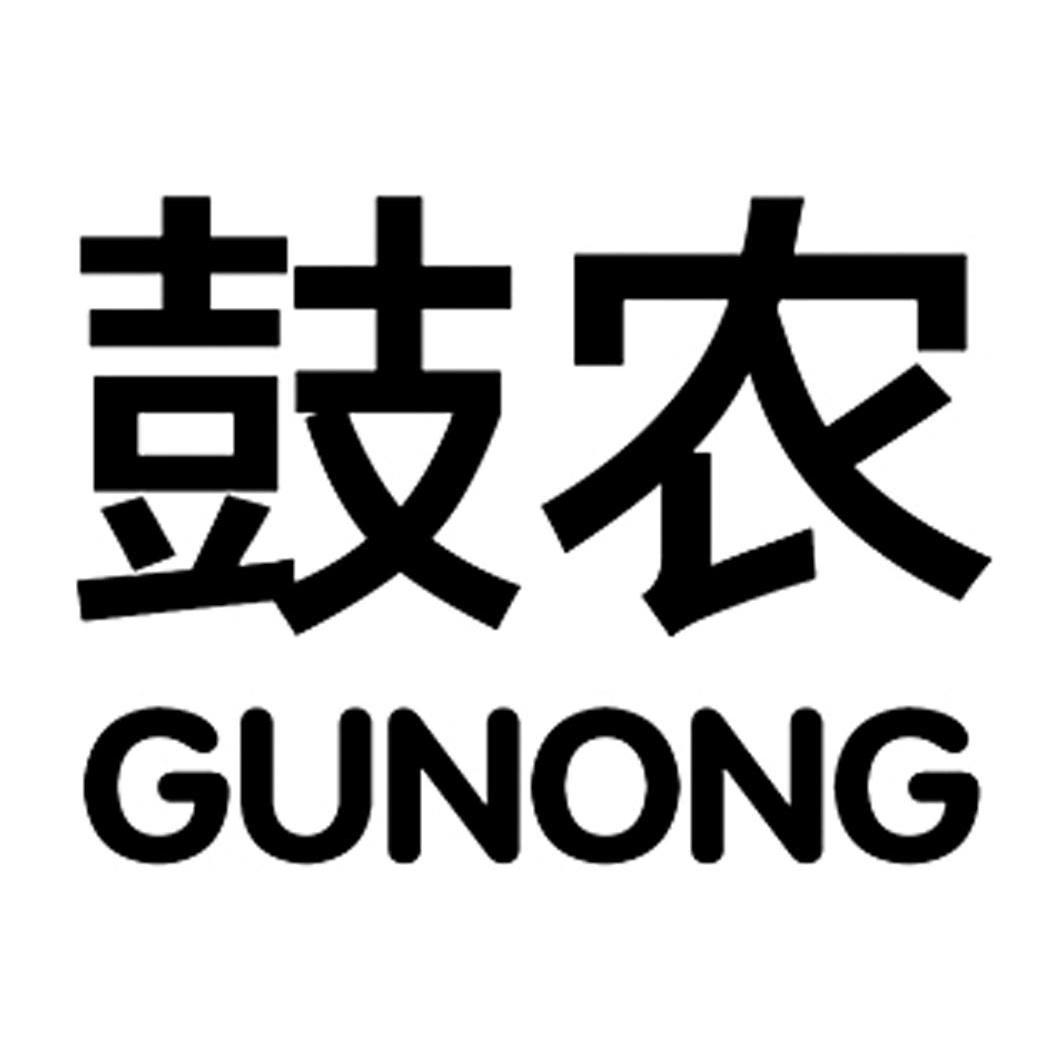 福建省金箭食品科技有限公司_【信用信息_诉