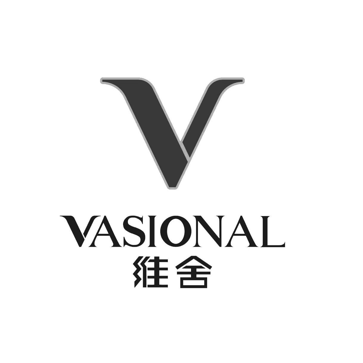 维舍vasional v