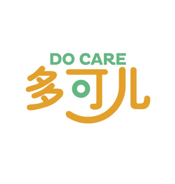 多可儿;do care