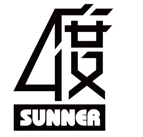 度;4 sunner