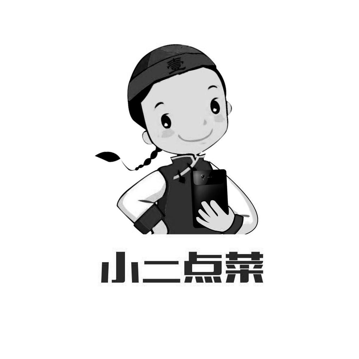 С
