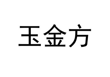 御津坊_注册号10423352_商标注册查询 天眼查