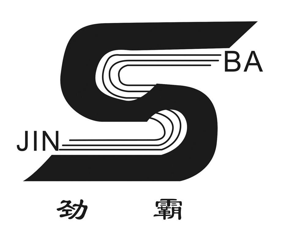 劲霸