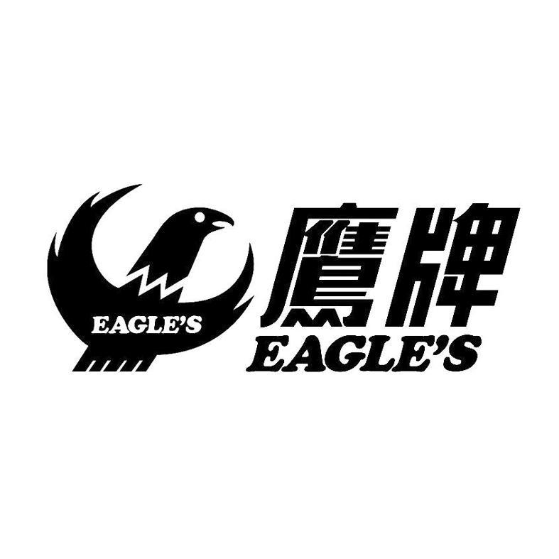 鹰牌eagle's