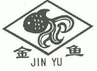 金鱼
