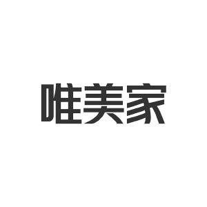 卫美佳