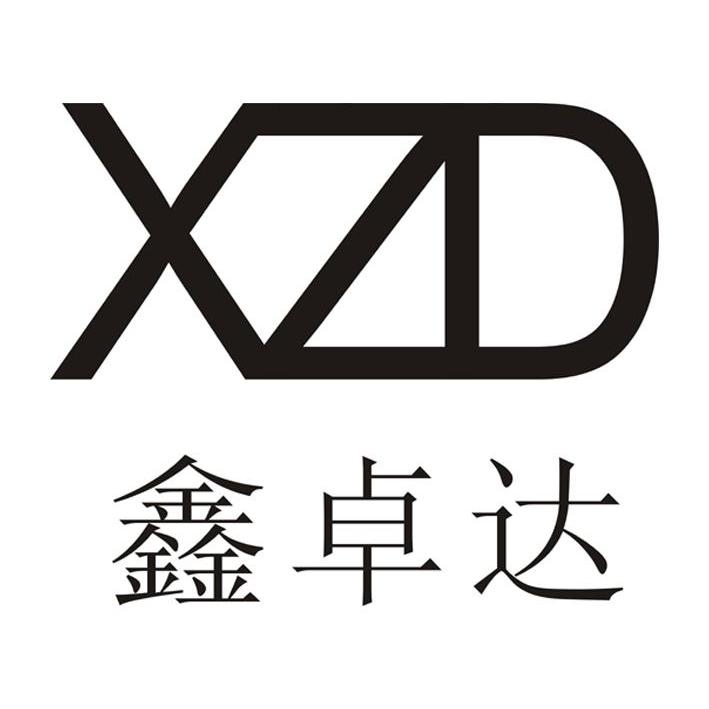 新疆鑫卓达线缆有限公司