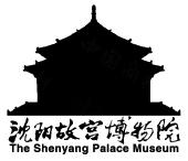  em></p></a>沈阳 /em>故宫博物院 the shenyang palace museum