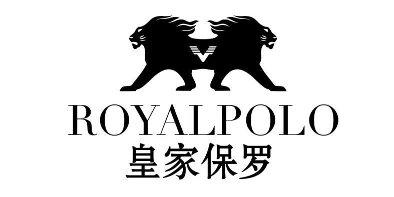 皇家保罗 royalpolo