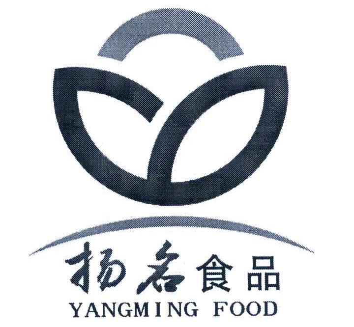 成都扬名食品有限公司