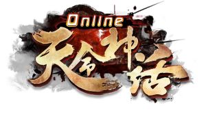 天命神话 online