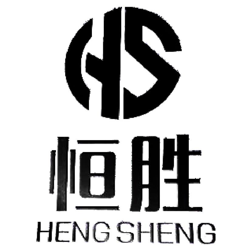 赣州恒胜电力工程建设有限公司