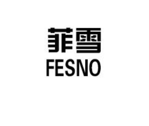 菲雪;fesno