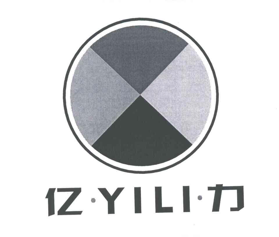 亿力