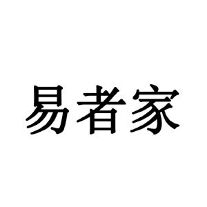 一哲家