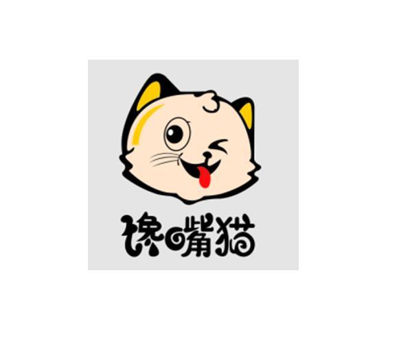 馋嘴猫