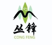 聪峰