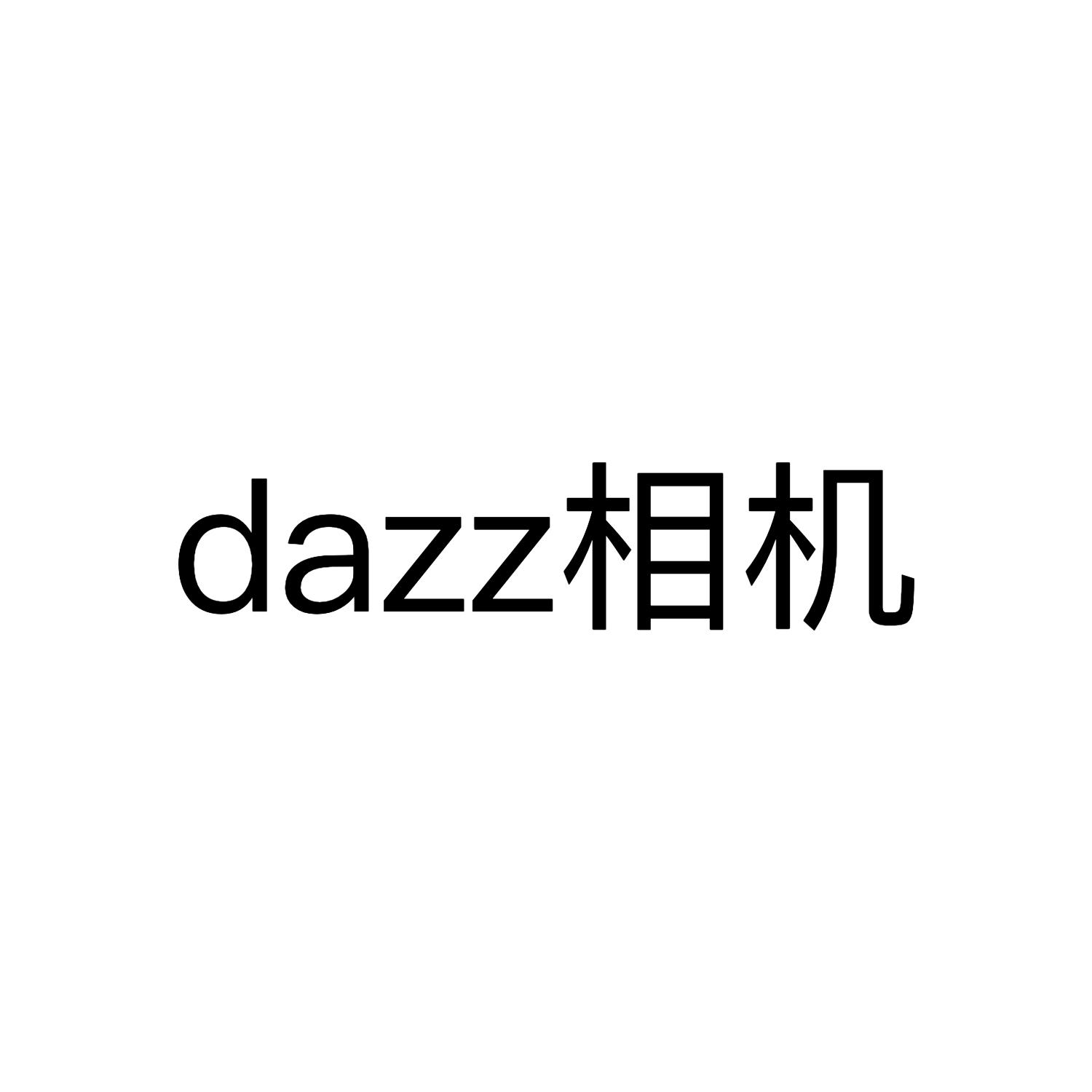 相机;dazz