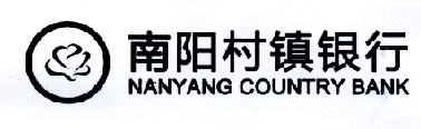 2015-11-05 南阳村镇银行 18247524 36-保险,金融,不动产服务 商标