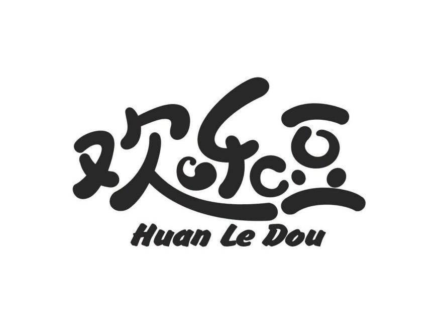 欢乐豆