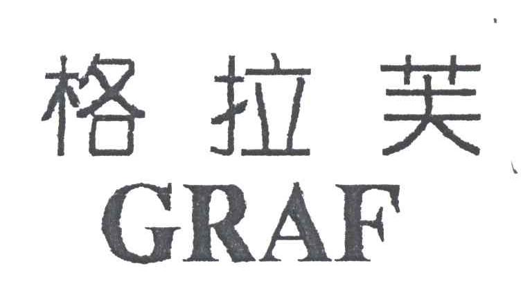 上海振青实业发展有限公司海斯鞋业分公司