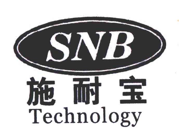 解读施耐宝科技赋能行业创新的秘密武器