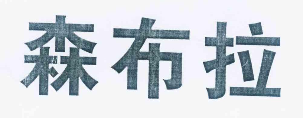ɭ
