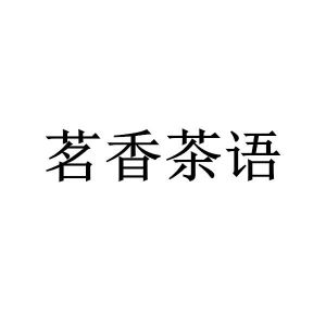 丁冬