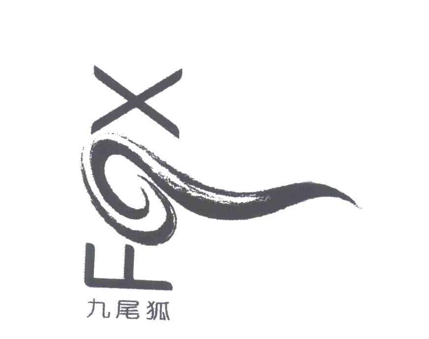 九尾狐;fox