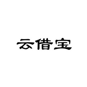 网借宝电子商务：电商购物新趋势