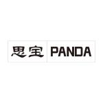 思宝panda