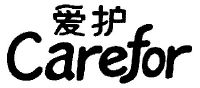 爱护;carefor