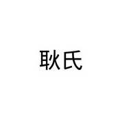 在手机上查看商标详情