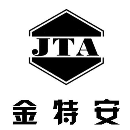 金特安 jta