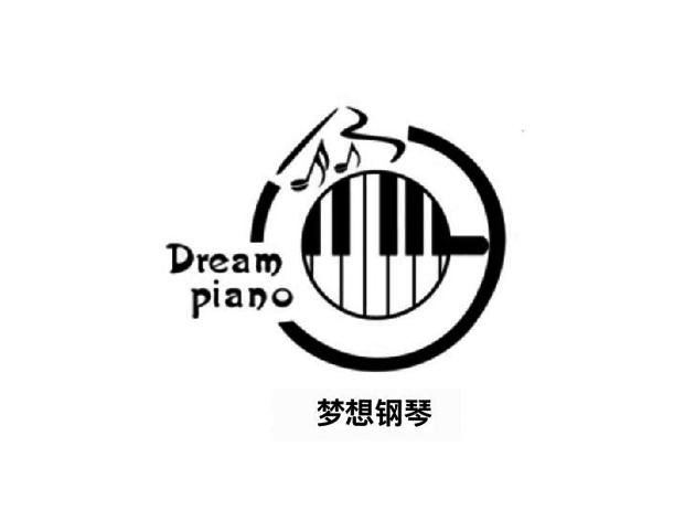 梦想钢琴 dream piano