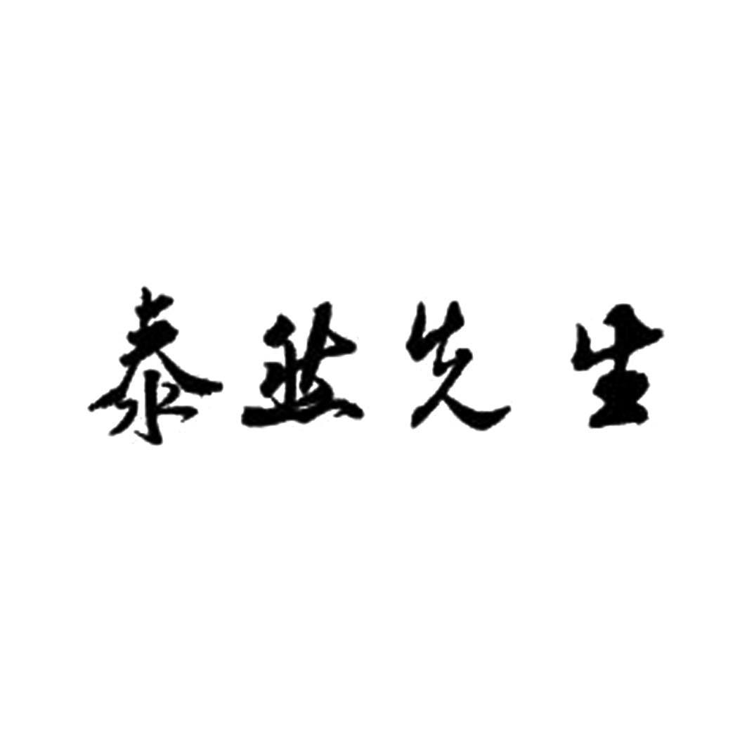 上海焱芈商贸中心_【工商信息_注册信息_信用报告_财务报告_招聘信息_