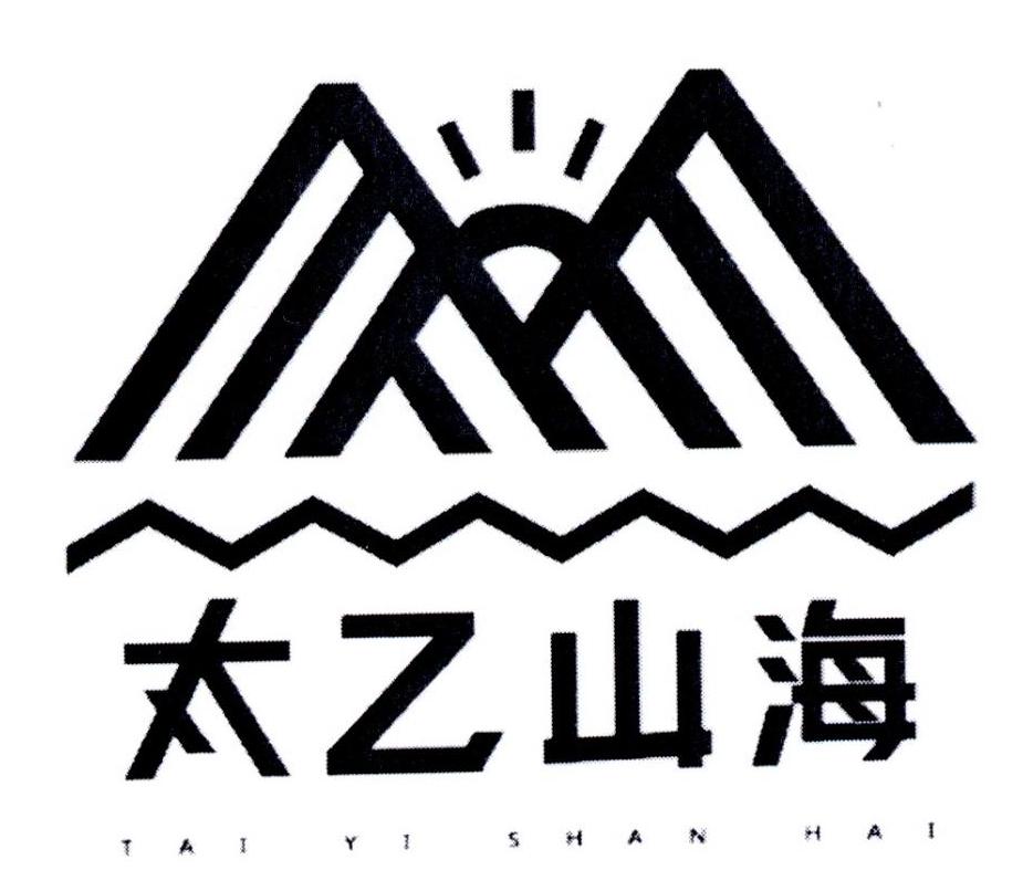 北京太乙山海电子商务股份有限公司