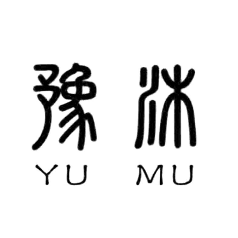 上海豫沐珠宝有限公司