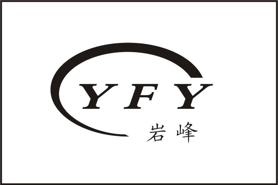 岩峰yfy